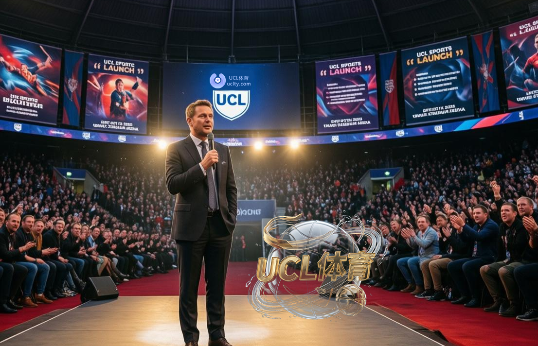 UCL体育 UCL体育七乐彩选号手册指南 封面图